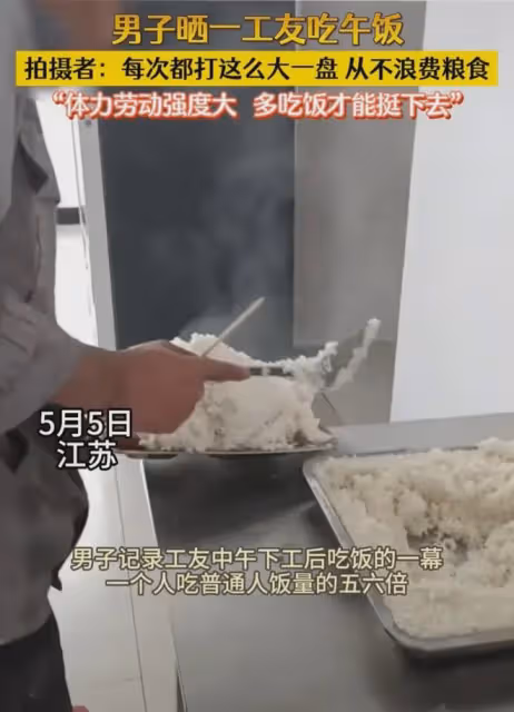 工友吃飯打1大盆米配2素菜,油水滴桌上低頭舔乾淨,身材消瘦心酸