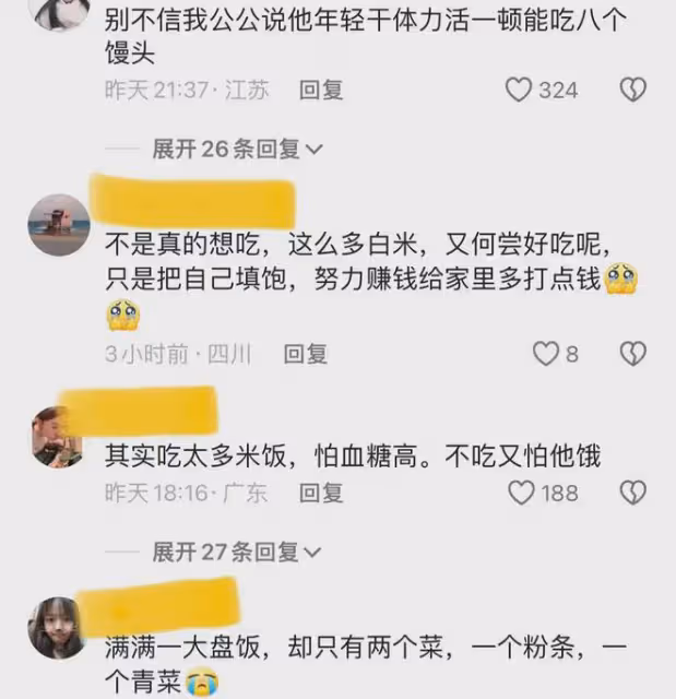 工友吃飯打1大盆米配2素菜,油水滴桌上低頭舔乾淨,身材消瘦心酸