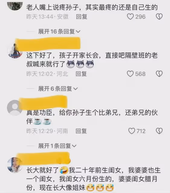 44歲女子當奶奶又當媽媽,見兒子被孫子欺負怒了,下秒硬生生憋回