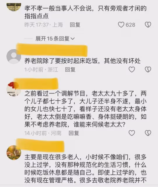 90歲老人送養老院住8年,不想回家坦言子女孝順,網友:思想開明