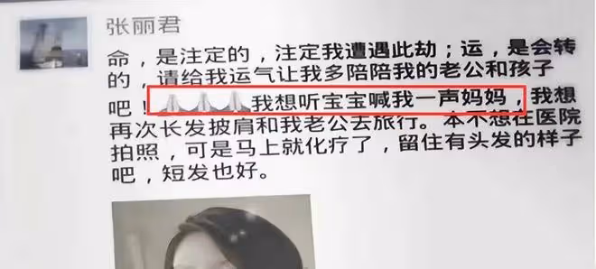 上海一母親捨命生子,去世後丈夫快速再婚,男子:孩子喜歡新媽媽
