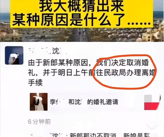 「打胎 3 次、同居 9 次」,這樣的女孩你敢娶嗎?