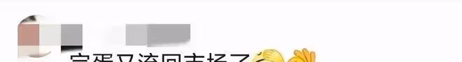 「打胎 3 次、同居 9 次」,這樣的女孩你敢娶嗎?