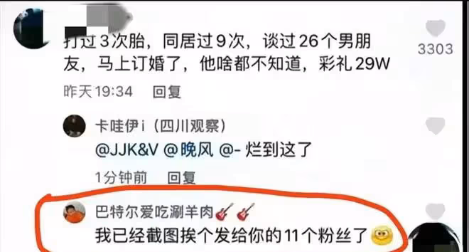 「打胎 3 次、同居 9 次」,這樣的女孩你敢娶嗎?