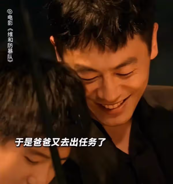 維和防暴隊:好演技和差演技的差別一目了然,沒有對比就沒有傷害