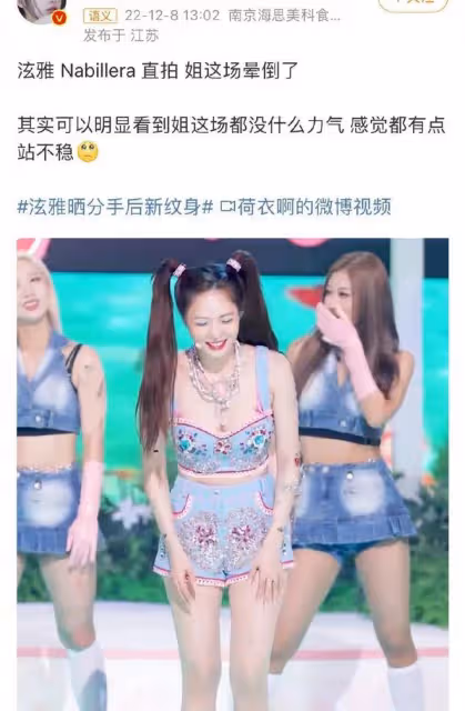 知名女星泫雅一個月暈倒12次，曾一周不吃飯只為減肥，捏了把汗！