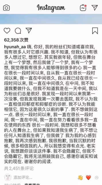 知名女星泫雅一個月暈倒12次，曾一周不吃飯只為減肥，捏了把汗！