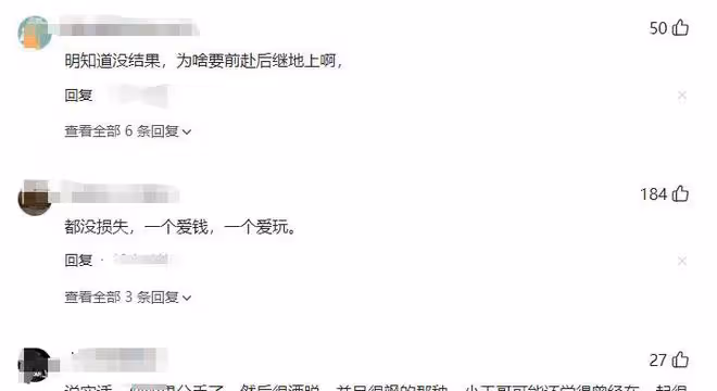 王思聰女友深夜曝分手原因,男方居然喜歡這麼玩,致女方暴瘦10斤