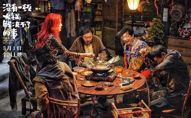 最卷五一檔大爆發!類型片意外領跑,15億元票房見證影壇新傳奇