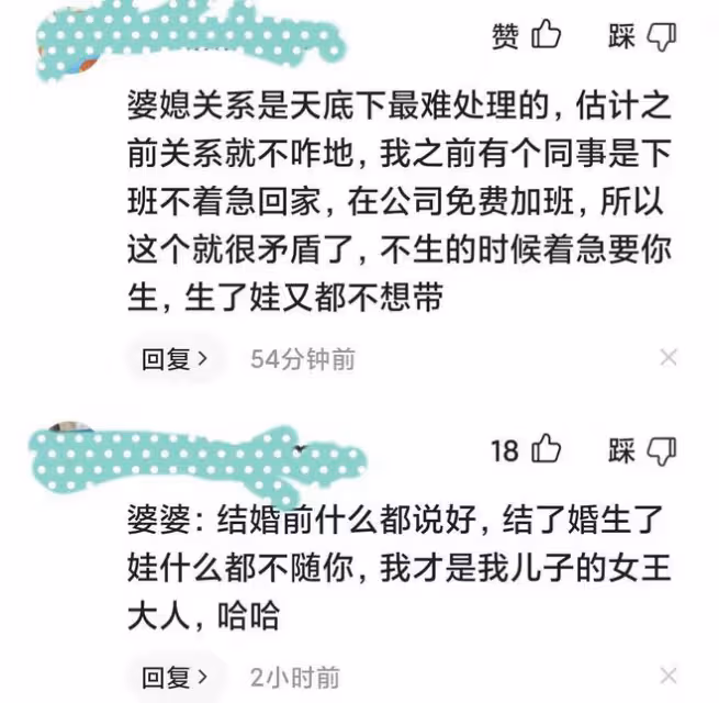 全職媽媽七點半回家遭婆婆數落,並讓兒子與其離婚:網友很心痛