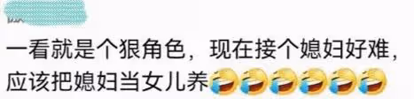 全職媽媽七點半回家遭婆婆數落,並讓兒子與其離婚:網友很心痛