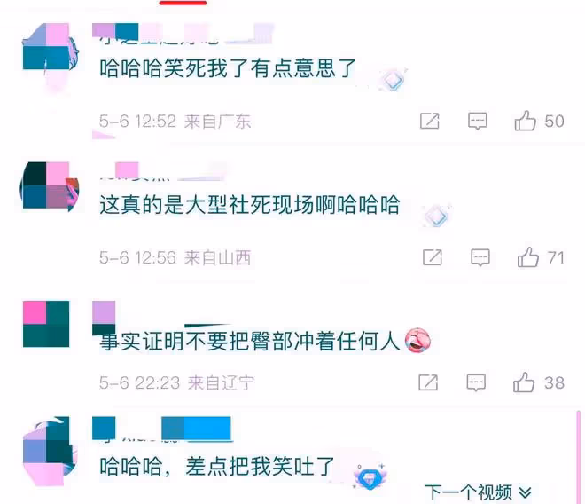 張翰快碎了，節目上不小心對著劉濤放個屁，網友：哈哈，我們沒笑