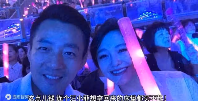 慶功宴疑似內涵汪小菲