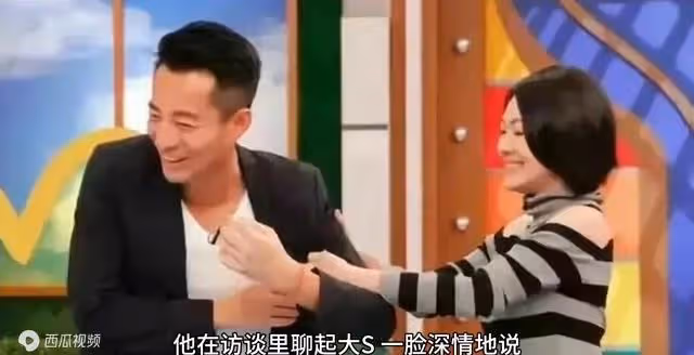 慶功宴疑似內涵汪小菲