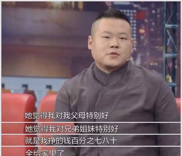 這一次,39歲的岳雲鵬,讓世界刮目相看