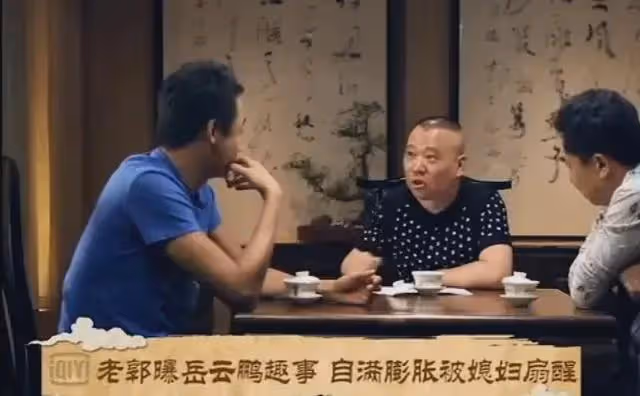 這一次,39歲的岳雲鵬,讓世界刮目相看