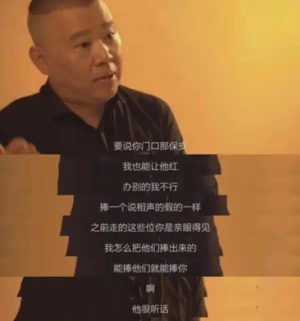 這一次,39歲的岳雲鵬,讓世界刮目相看