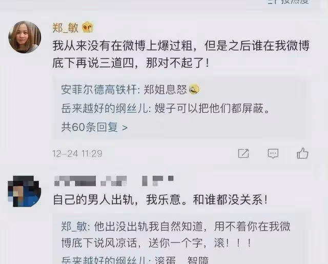 這一次,39歲的岳雲鵬,讓世界刮目相看
