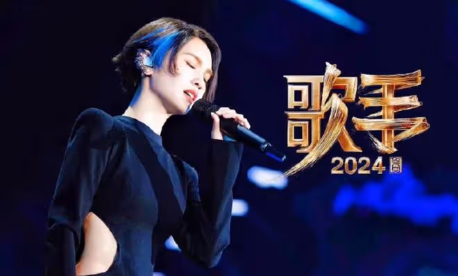 楊丞琳參加《歌手》衝上熱搜，網友要舉報她，河南人最憤怒！