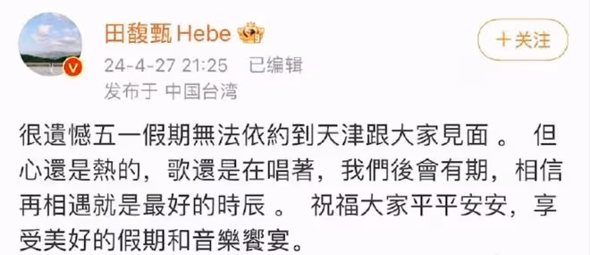 楊丞琳參加《歌手》衝上熱搜，網友要舉報她，河南人最憤怒！