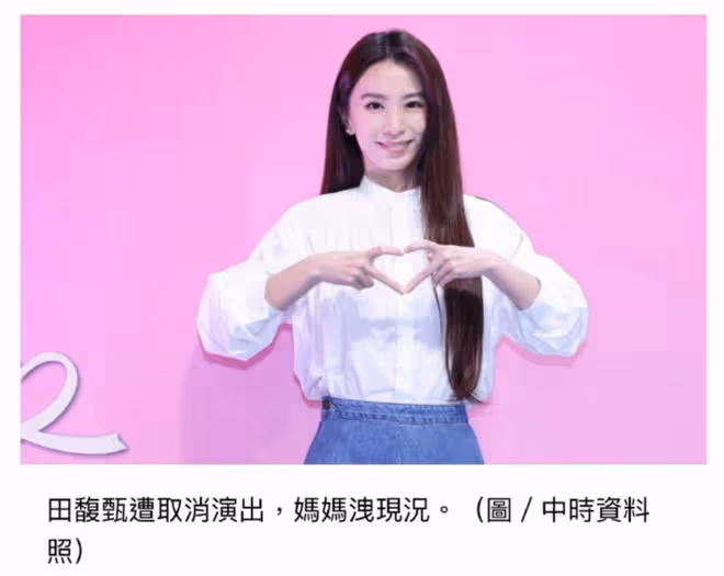 楊丞琳參加《歌手》衝上熱搜，網友要舉報她，河南人最憤怒！