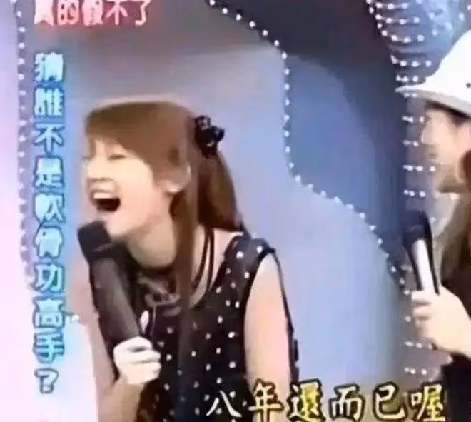 楊丞琳參加《歌手》衝上熱搜，網友要舉報她，河南人最憤怒！