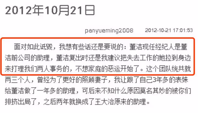 董潔14歲兒子神似梁朝偉，大鼻子如出一轍，網友疑惑重重