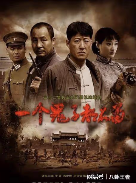 央視點名批評下架的5部爛劇,部部罪有應得,看看你躲過了幾部?