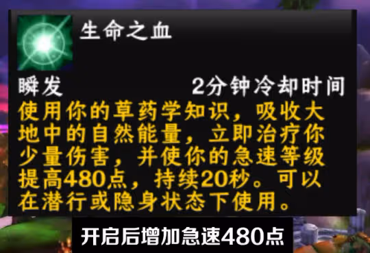 大災變懷舊服專業技能攻略 採藥採礦雙采專業攻略介紹