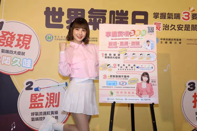 啦啦隊女神峮峮氣喘發作頻掛急診　「吸不到空氣，快死了」