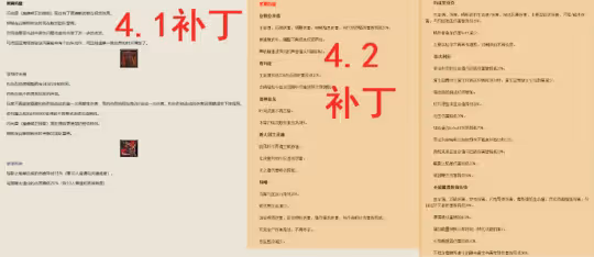 大災變懷舊服團本測試開啟 暴雪大幅削弱BOSS難度