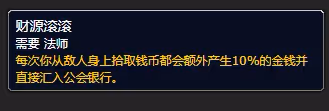 大災變懷舊服玩法改動一覽 與原版相比有哪些變化