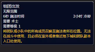 大災變懷舊服玩法改動一覽 與原版相比有哪些變化