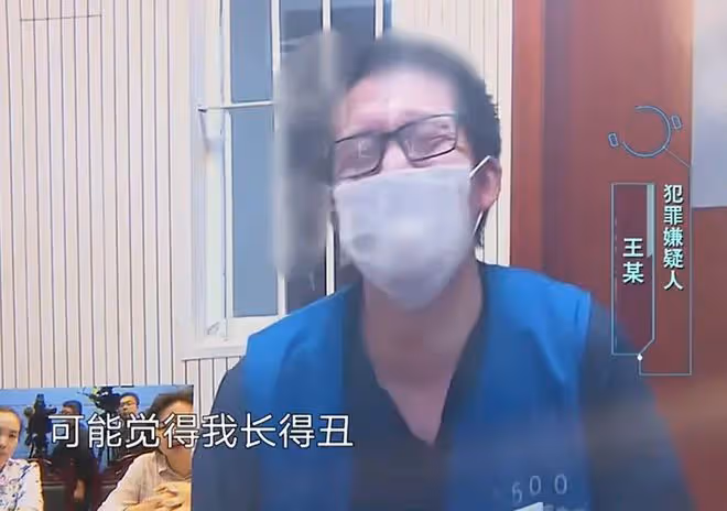 《勉為其難》原唱王冕獄中近照曝光,穿囚衣受訪,還和記者開玩笑