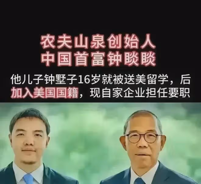 鬧大了!鍾睒睒解釋為何五一去日本,網友不買帳,評論區徹底炸鍋