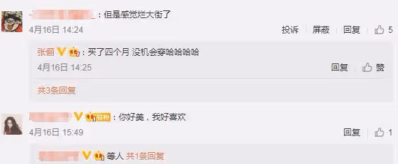 張儷穿小雛菊襯衫被網友說爛大街，配上同款耳飾後，效果很意外！