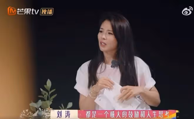 《花少老友記》劉濤哭著談及鄭佩佩，透露佩媽身體已經不太好了