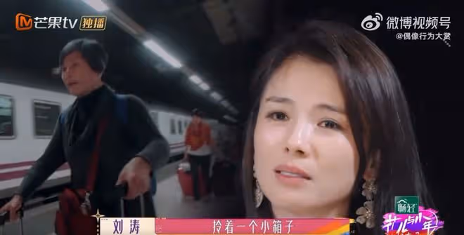 《花少老友記》劉濤哭著談及鄭佩佩，透露佩媽身體已經不太好了