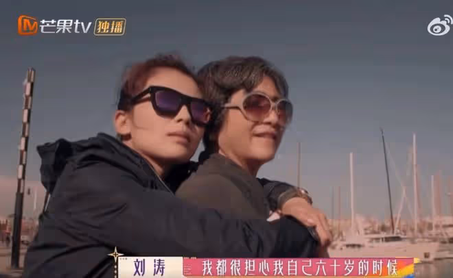 《花少老友記》劉濤哭著談及鄭佩佩，透露佩媽身體已經不太好了