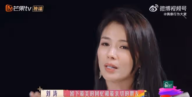 《花少老友記》劉濤哭著談及鄭佩佩，透露佩媽身體已經不太好了