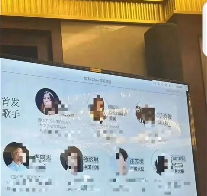 《歌手2024》主持人陣容揭曉，何炅重磅回歸，胡海泉再當串講人