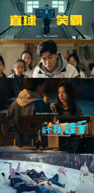 電影《我才不要和你做朋友呢》發布預告和海報，網友抱怨換演員了