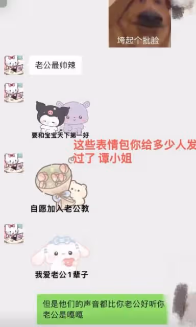 胖貓事件波及知名主持人，塗磊評論區已經淪陷，過往爭議言論被扒