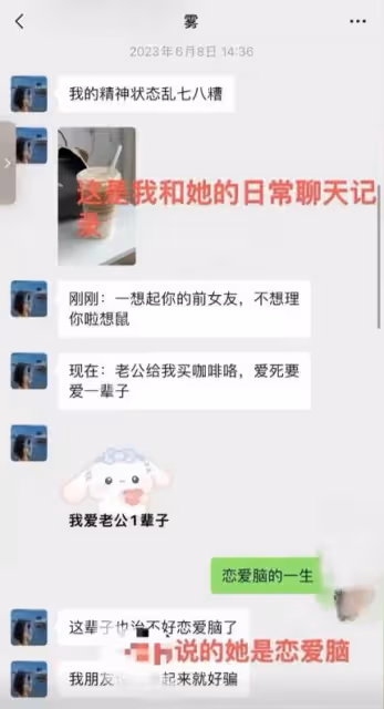 胖貓事件波及知名主持人，塗磊評論區已經淪陷，過往爭議言論被扒