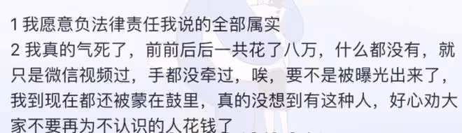 胖貓事件波及知名主持人，塗磊評論區已經淪陷，過往爭議言論被扒