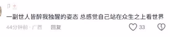 胖貓事件波及知名主持人，塗磊評論區已經淪陷，過往爭議言論被扒