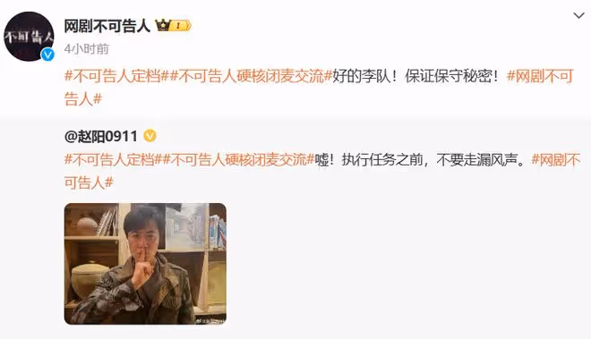 明晚開播！歐豪又一黑馬劇空降！我難掩激動，終於有像樣刑偵劇了
