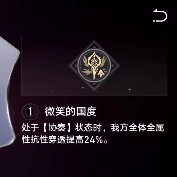 《崩壞:星穹鐵道》知更鳥介紹及抽取建議