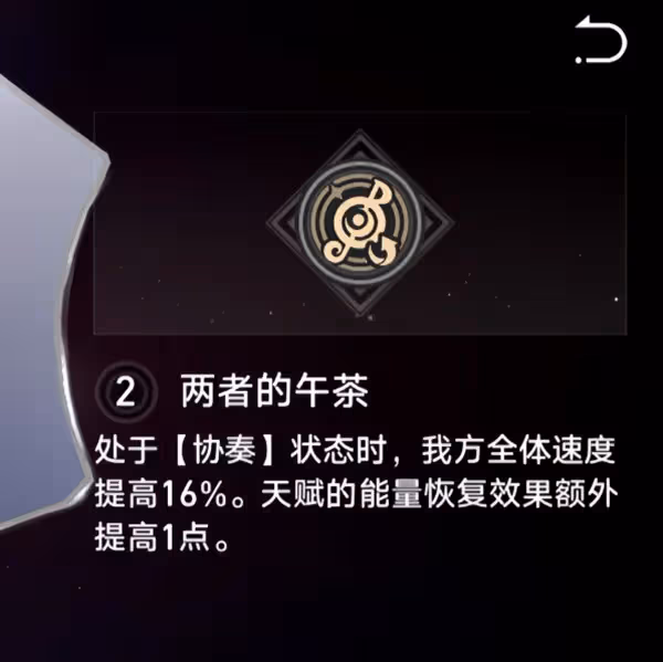 《崩壞:星穹鐵道》知更鳥介紹及抽取建議