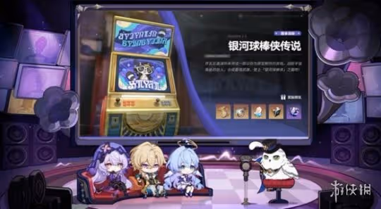 崩壞星穹鐵道2.2更新內容匯總